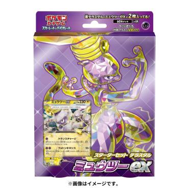Pokemon TCG 日版 朱與紫 Starter Deck Set 太晶「超夢-ミュウツーex」