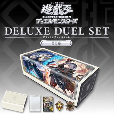 遊戲王 官方正版 2026 DELUXE DUEL SET 閃刀姬套組 禮盒