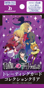 Bushiroad 武士道 收藏卡牌 BTCC 我推的孩子Vol.6 第6彈 補充包 全新未拆