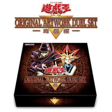 遊戲王 ORIGINAL ARTWORK DUEL SET -遊戲編- YAS1 禮盒