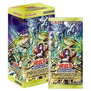 遊戲王 DBGV 補充包 牌組構築包 光榮的勝利者 一盒