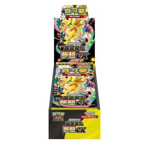 PTCG 寶可夢集換式卡牌遊戲 超級進化 高級擴充包 超級進化夢想ex