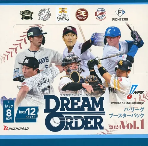 日本職棒卡牌 DREAM ORDER太平洋聯盟2024Vol.1補充包 一盒