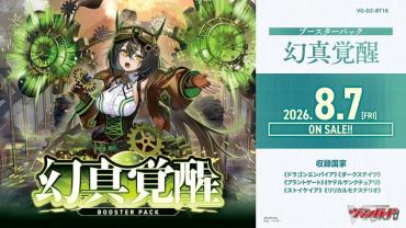 VG卡片戰鬥先導者 TCG VG-DZ-BT16 幻真覺醒 補充包 一盒