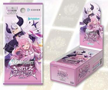 Hololive TCG Courious Universe hBP04 第四彈 補充包 一盒