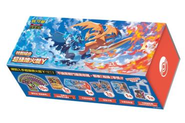 寶可夢 PTCG中文版 超級進化 虛無歸零 補充包 特別組合 超級噴火龍Y禮盒