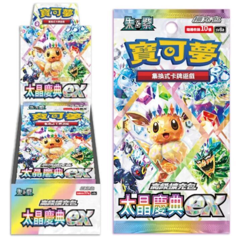 寶可夢 朱&紫 高級擴充包 中文版 太晶慶典ex 補充包
