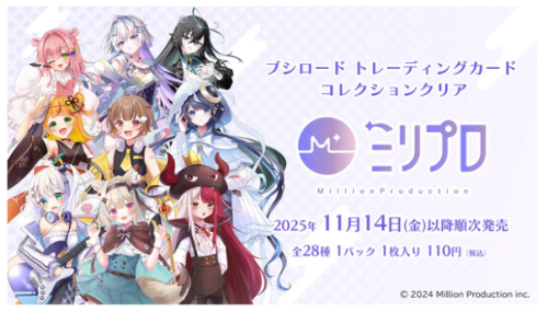 Buahiroad 武士道 收藏卡牌 BTCC ミリプロ Million Production 補充包 全新未拆