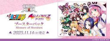 UNION ARENA UA45BT 出包王女 補充包 一盒