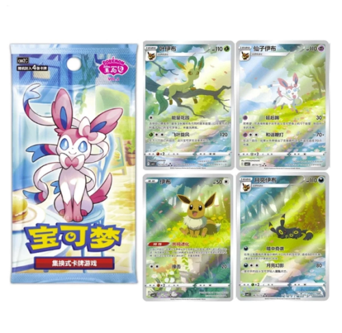 寶可夢 寶石包 vol.2 簡體中文 補充包 一盒