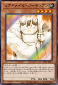 UT01-JP015 コアキメイル・ガーディアン