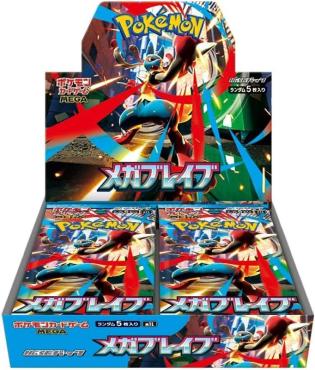 寶可夢 日版 超級勇氣 補充包 一盒