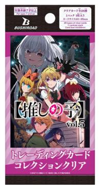 Bushiroad 武士道 收藏卡牌 BTCC 我推的孩子Vol.5 第5彈 補充包 全新未拆