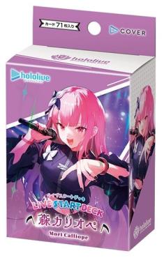 Hololive TCG 起始牌組 預組 套牌 森美聲 死神款 日版