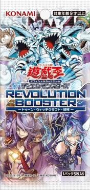 遊戲王 REVOLUTION BOOSTER RV01 補充包一盒