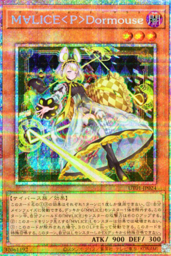 UT01-JP024 M∀LICE<P>Dormouse