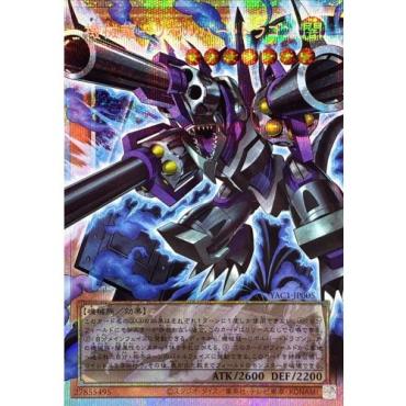 YAC1-JP005 機械龍リボルバードラゴン