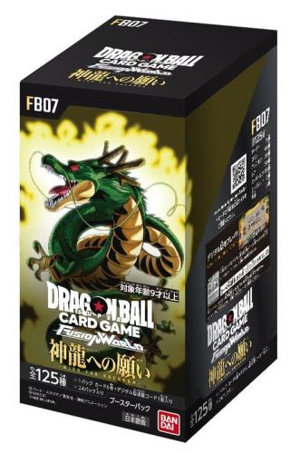 七龍珠 FB07 向神龍祈願 Fusion world 補充包一盒