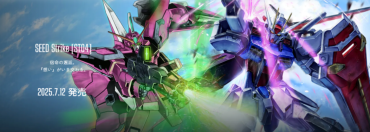 鋼彈卡牌遊戲 TCG Gundam 特種來襲 ST04 預組