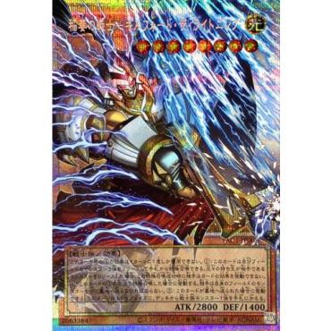 YAC1-JP008  稲妻の戦士ギルフォードザライトニング