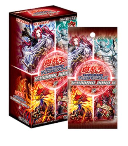 遊戲王TW02 TERMINAL WORLD 世界主題補充包- 決鬥城市卡牌專賣店
