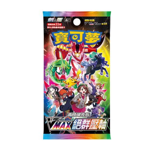 寶可夢 劍&盾 絕群壓軸 s8b 高級擴充包一盒(10包入)