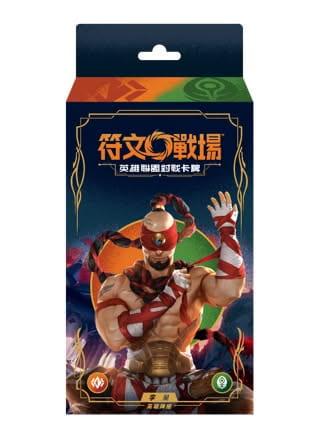 英雄聯盟 符文戰場 繁中 試煉之地 對戰卡牌 預組 李星款