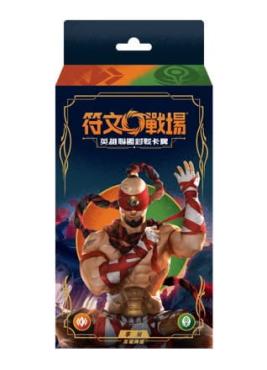 英雄聯盟 符文戰場 繁中 試煉之地 對戰卡牌 預組 李星款