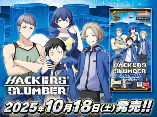 DTCG 數碼寶貝 BT-23 夢眠駭客 Hackers Slumber 補充包 一盒