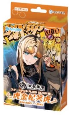 Hololive TCG hOCG hSD11 虎金妃笑虎 起始牌組 預組