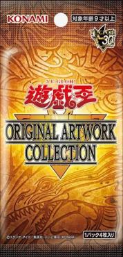 遊戲王 ORIGINAL ARTWORK COLLECTION 補充包 一盒