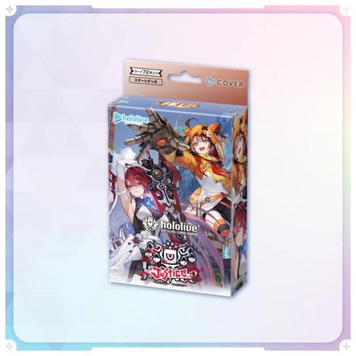Hololive hOCG hSD13「Oshi Justice」預組 套牌