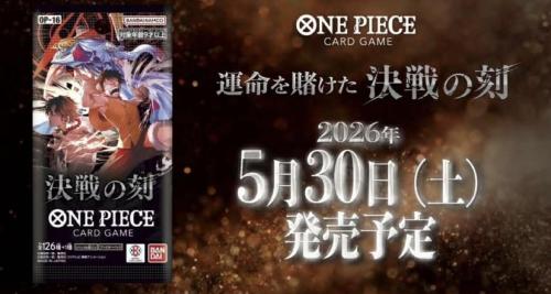 航海王 海賊王 OP16 決戰之時 一盒