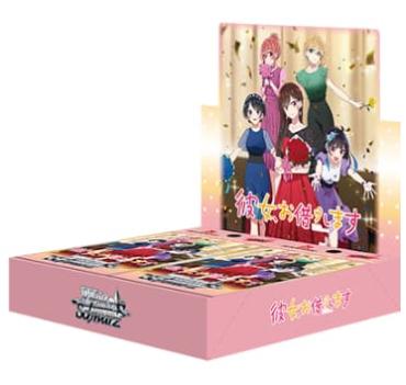 WS 出租女友 Vol.2 第二彈 補充包 一盒