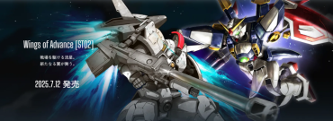 鋼彈卡牌遊戲 TCG Gundam  進升之翼 ST02 預組