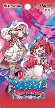 Xross Stars 第2彈 BP02補充包 Exceed Rampage  一盒