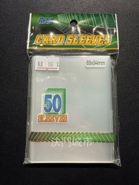 RSS 透明卡套 69x94mm 50張入