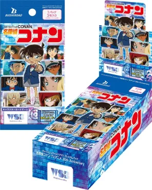 WSB 柯南 30周年紀念 高級包