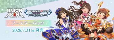 UNION ARENA 偶像大師 灰姑娘女孩 UA55BT 補充包 一盒