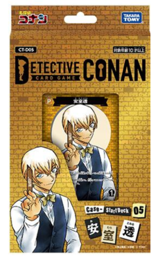 名偵探柯南 CT-D05 安室透 預組 套牌