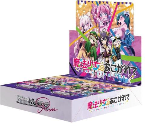 WSR 魔法少女にあこがれて 購入特典 WSR 魔法少女にあこがれて 購入特典 Amazon.co.jp: 【Amazon.co