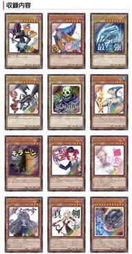 遊戲王 LIMITED PACK -STAMP EDITION- LPST 補充包 一盒 Line貼圖