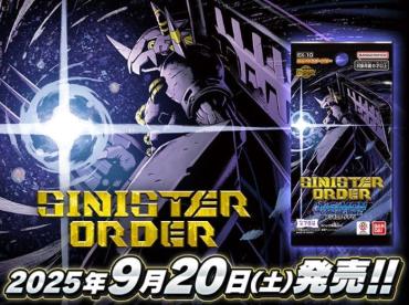 DTCG 數碼寶貝 EX10 SINISTER ORDER 特殊補充包 一盒