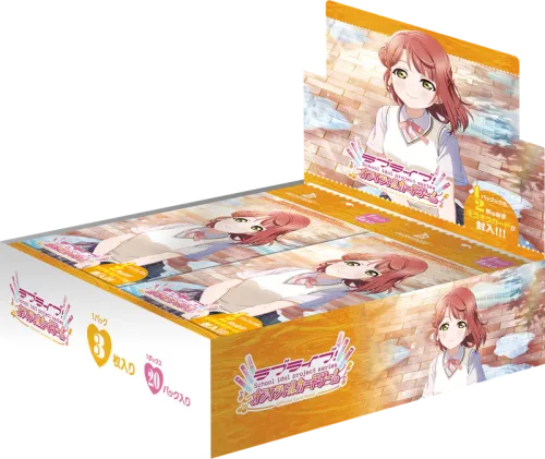 Love Live! 系列官方卡牌遊戲 補充包「虹ヶ咲学園スクールアイドル同好会」（原盒）