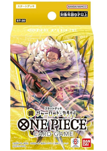 航海王 ST20 起始牌組 黃 夏洛特・卡塔克利