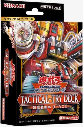 遊戲王 亞英 TT02 TACTICAL-TRY DECK 超骸装部R-ACE 消防隊 套牌
