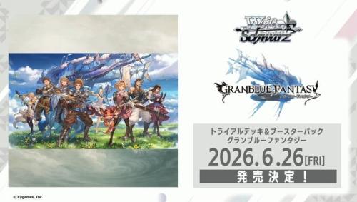 WS 碧藍幻想 黑白雙翼 補充包 整盒 日文版