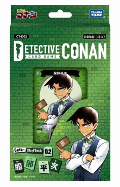 名偵探柯南 CT-D02 服部平次 預組 套牌