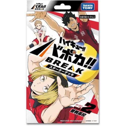 排球少年 TCG 音駒高中 音駒高校 HV-D02起始預組 套牌