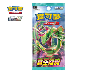 Pokémon TCG 寶可夢卡牌「蒼空烈流」S7R